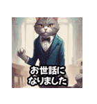 普段使い出来る短いセリフを言う猫の社長（個別スタンプ：13）