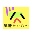 顔で表すLINEスタンプ（個別スタンプ：9）