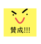 顔で表すLINEスタンプ（個別スタンプ：15）