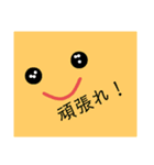 顔で表すLINEスタンプ（個別スタンプ：24）