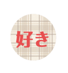 文字スタンプ「オシャレ」柄、文字編！（個別スタンプ：1）