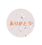 文字スタンプ「オシャレ」柄、文字編！（個別スタンプ：3）