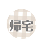 文字スタンプ「オシャレ」柄、文字編！（個別スタンプ：5）