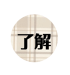 文字スタンプ「オシャレ」柄、文字編！（個別スタンプ：6）