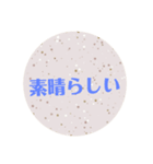 文字スタンプ「オシャレ」柄、文字編！（個別スタンプ：7）