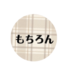 文字スタンプ「オシャレ」柄、文字編！（個別スタンプ：8）