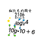 log＆10gるんるん（ARAKIWOULD の住人）（個別スタンプ：1）