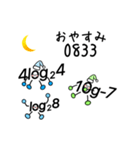 log＆10gるんるん（ARAKIWOULD の住人）（個別スタンプ：4）