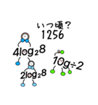 log＆10gるんるん（ARAKIWOULD の住人）（個別スタンプ：10）