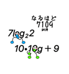 log＆10gるんるん（ARAKIWOULD の住人）（個別スタンプ：12）