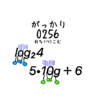 log＆10gるんるん（ARAKIWOULD の住人）（個別スタンプ：14）