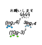 log＆10gるんるん（ARAKIWOULD の住人）（個別スタンプ：15）