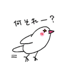 文鳥アグちゃんスタンプ（個別スタンプ：15）