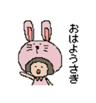 着ぐるみ女の子のダジャレあいさつ（個別スタンプ：1）