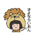 着ぐるみ女の子のダジャレあいさつ（個別スタンプ：3）