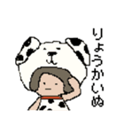 着ぐるみ女の子のダジャレあいさつ（個別スタンプ：8）