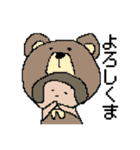 着ぐるみ女の子のダジャレあいさつ（個別スタンプ：10）