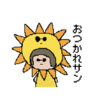 着ぐるみ女の子のダジャレあいさつ（個別スタンプ：11）