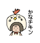 着ぐるみ女の子のダジャレあいさつ（個別スタンプ：13）