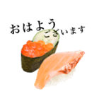 【敬語】 寿司 です（個別スタンプ：2）