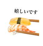 【敬語】 寿司 です（個別スタンプ：19）