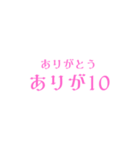 語呂合わせなあいさつ（個別スタンプ：7）