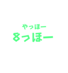 語呂合わせなあいさつ（個別スタンプ：16）
