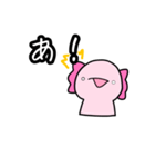 あ で伝わるLINEスタンプ（個別スタンプ：1）