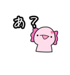 あ で伝わるLINEスタンプ（個別スタンプ：2）