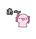 あ で伝わるLINEスタンプ（個別スタンプ：4）