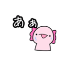 あ で伝わるLINEスタンプ（個別スタンプ：5）