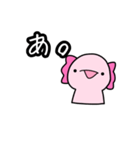 あ で伝わるLINEスタンプ（個別スタンプ：7）