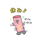 ストローくん ②（個別スタンプ：1）