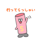 ストローくん ②（個別スタンプ：21）