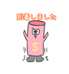 ストローくん ②（個別スタンプ：36）