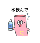 ストローくん ②（個別スタンプ：39）