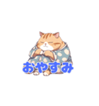 パジャマ猫＜おやすみ＞（個別スタンプ：2）