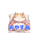 パジャマ猫＜おやすみ＞（個別スタンプ：14）