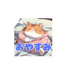 パジャマ猫＜おやすみ＞（個別スタンプ：33）