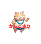 水着猫＜かしこまり＞（個別スタンプ：4）