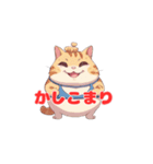 水着猫＜かしこまり＞（個別スタンプ：16）