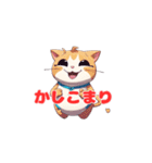 水着猫＜かしこまり＞（個別スタンプ：17）