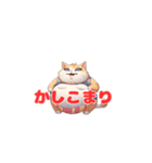 水着猫＜かしこまり＞（個別スタンプ：20）