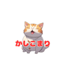 水着猫＜かしこまり＞（個別スタンプ：23）