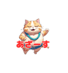 水着猫＜あざーす＞（個別スタンプ：4）