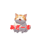 水着猫＜あざーす＞（個別スタンプ：23）