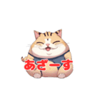 水着猫＜あざーす＞（個別スタンプ：40）