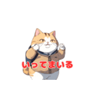 お出かけ猫＜いってまいる＞（個別スタンプ：14）