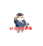 お出かけ猫＜いってまいる＞（個別スタンプ：21）