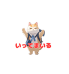 お出かけ猫＜いってまいる＞（個別スタンプ：22）